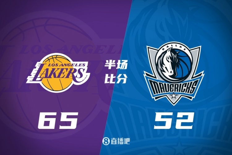 开云-湖人半场65-52领先独行侠 东契奇17+6+7 艾顿13中3 克里斯蒂15分